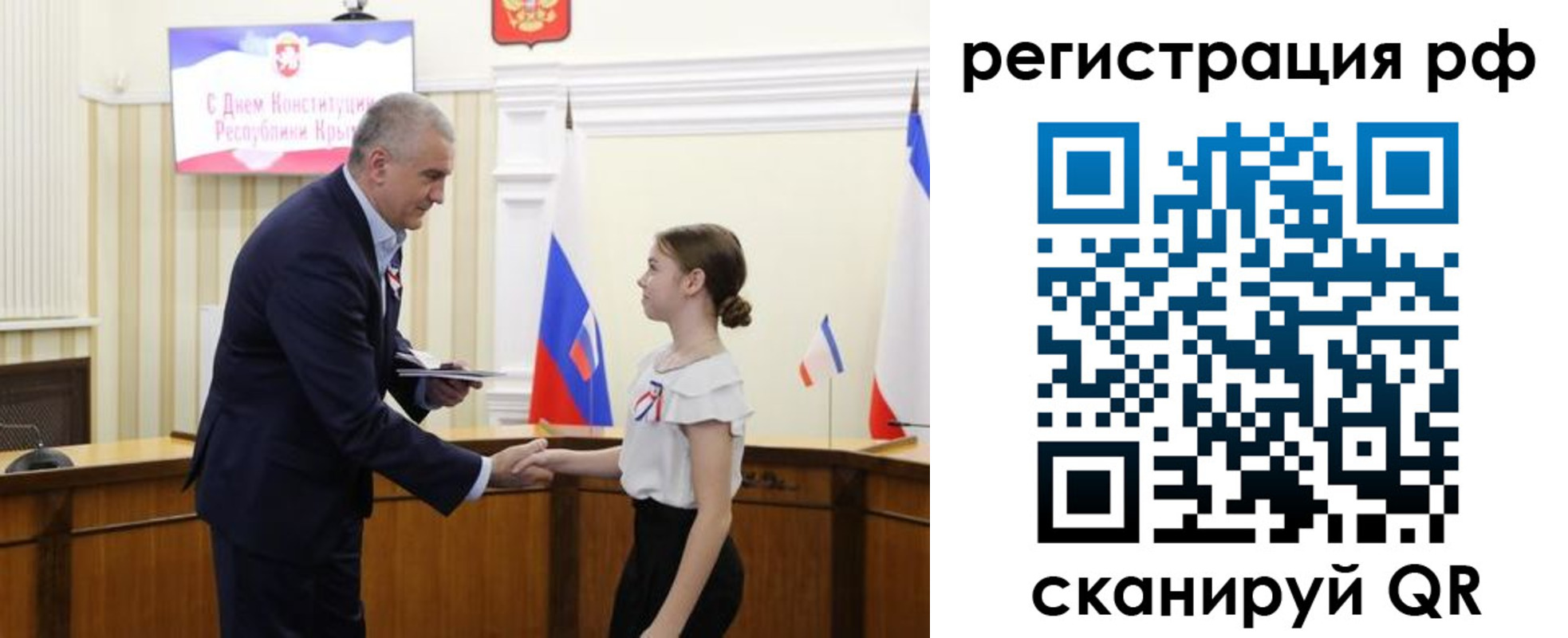 прописка для военкомата в Хабаровске