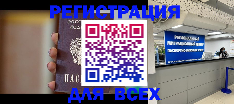 форма 3 в Хабаровске